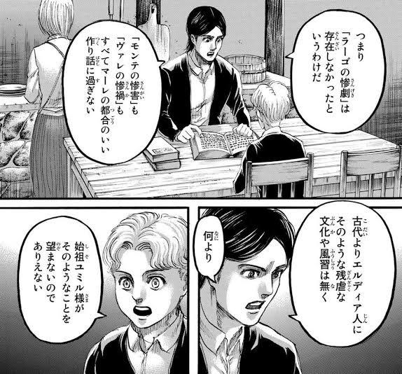 ワイ、グリッドマンユニバースを見終わる \n_1