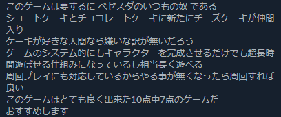 【急募】約束されし神ゲー「スターフィールド」がガッカリゲーだった理由 \n_1