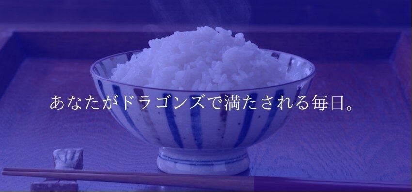 【悲報】稲村亜美「あの米騒動って本当なんですか？」立浪「ホンマよ」 \n_1