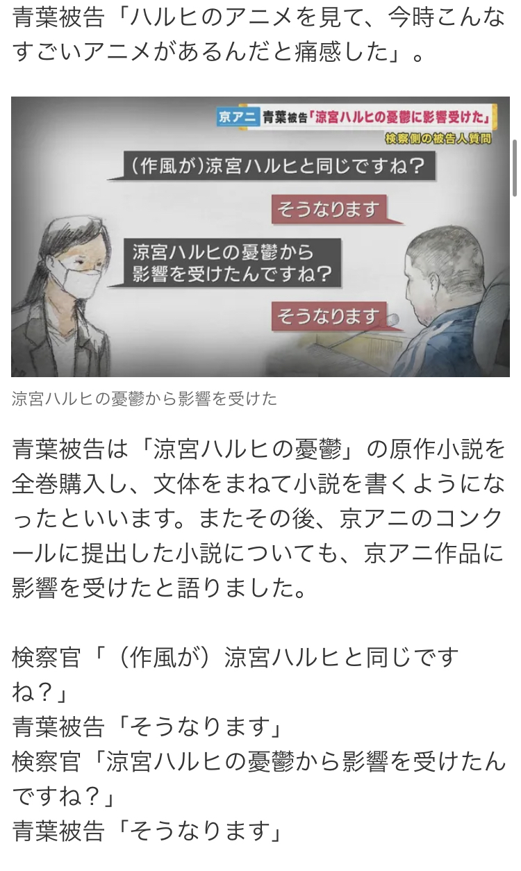 【朗報】涼宮ハルヒ、新刊『涼宮ハルヒの劇場』発表。社会現象復活か \n_1