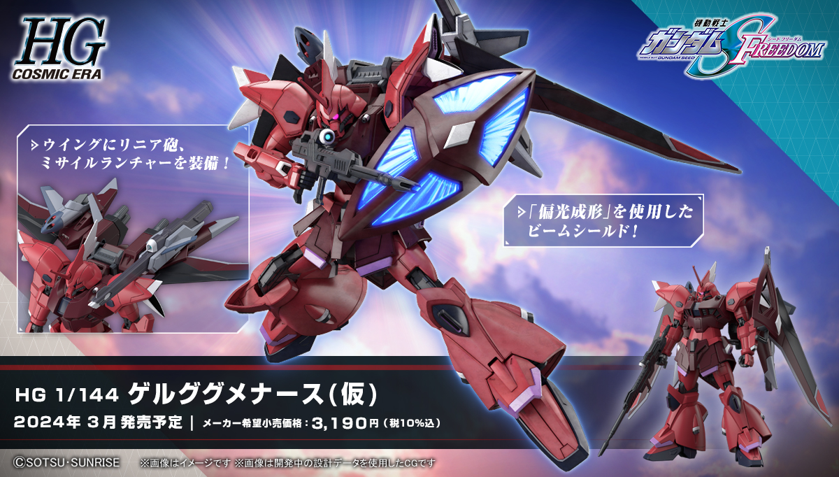 「機動戦士ガンダム 水星の魔女」とは何だったのかWXYWXYWXYMXYWXYWXYWXYWXYWXYMXYWXYWXY \n_1