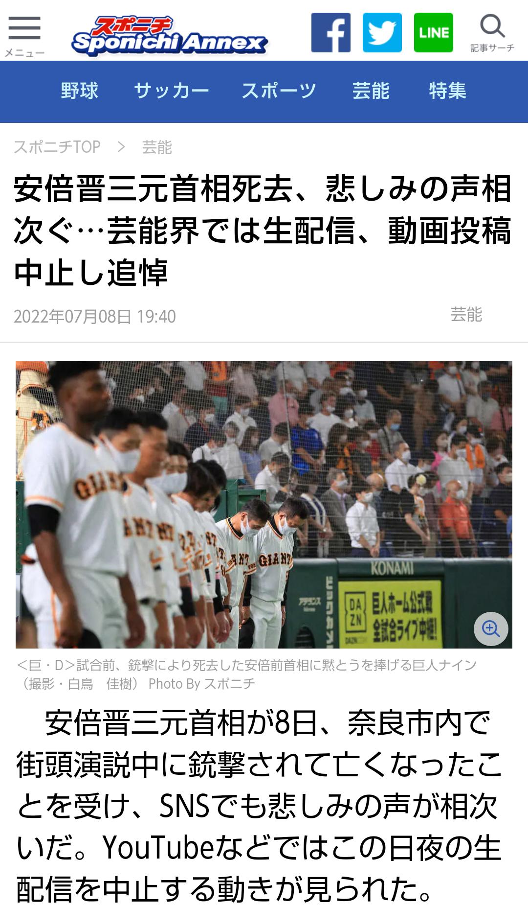 晋バルサン、読売新聞デビューしてしまう  [228869405]\n_1