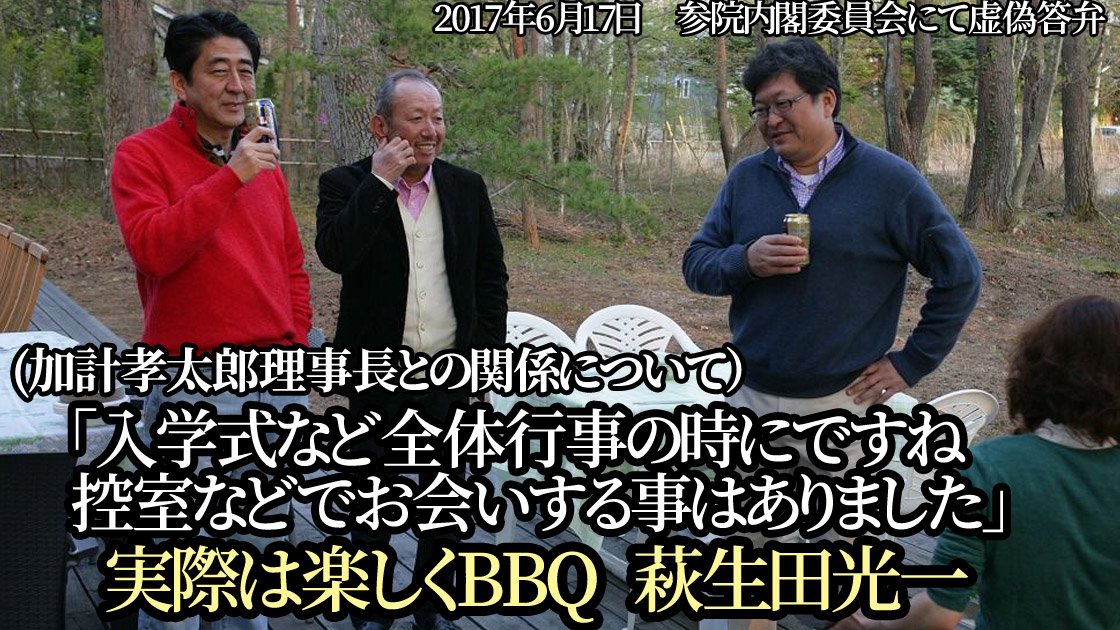 【安倍晋三】 千葉科学大、銚子市に公立化を要望加計学園が経営、定員割れ続く  [577316145]\n_1