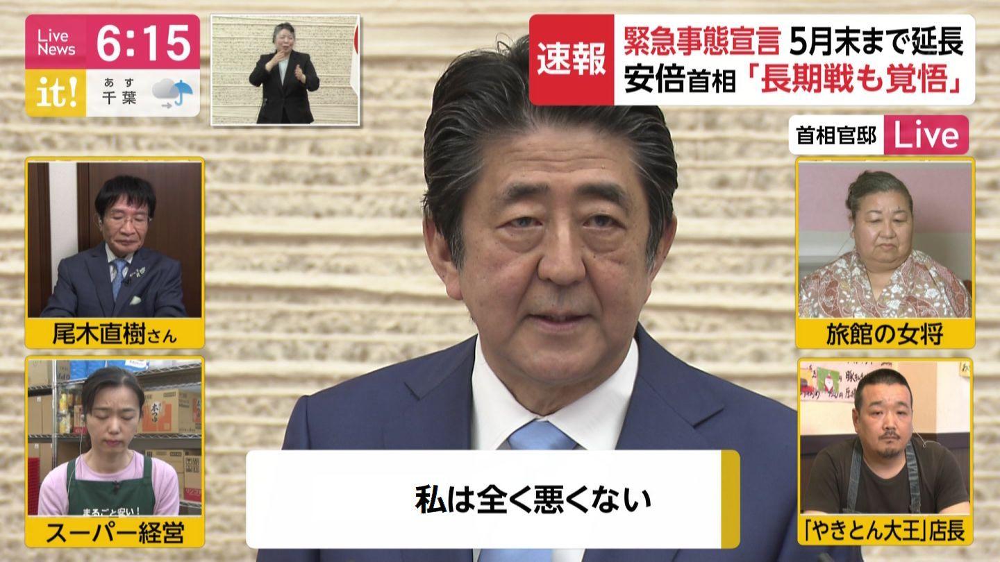 【安倍晋三】 千葉科学大、銚子市に公立化を要望加計学園が経営、定員割れ続く  [577316145]\n_1