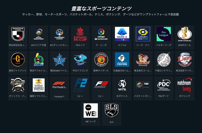 【悲報】DAZN「Jリーグ独占放送するぞ！！！」→大赤字だったと判明するwwwwwwwwwwwwwwwwwww  [426633456]\n_1