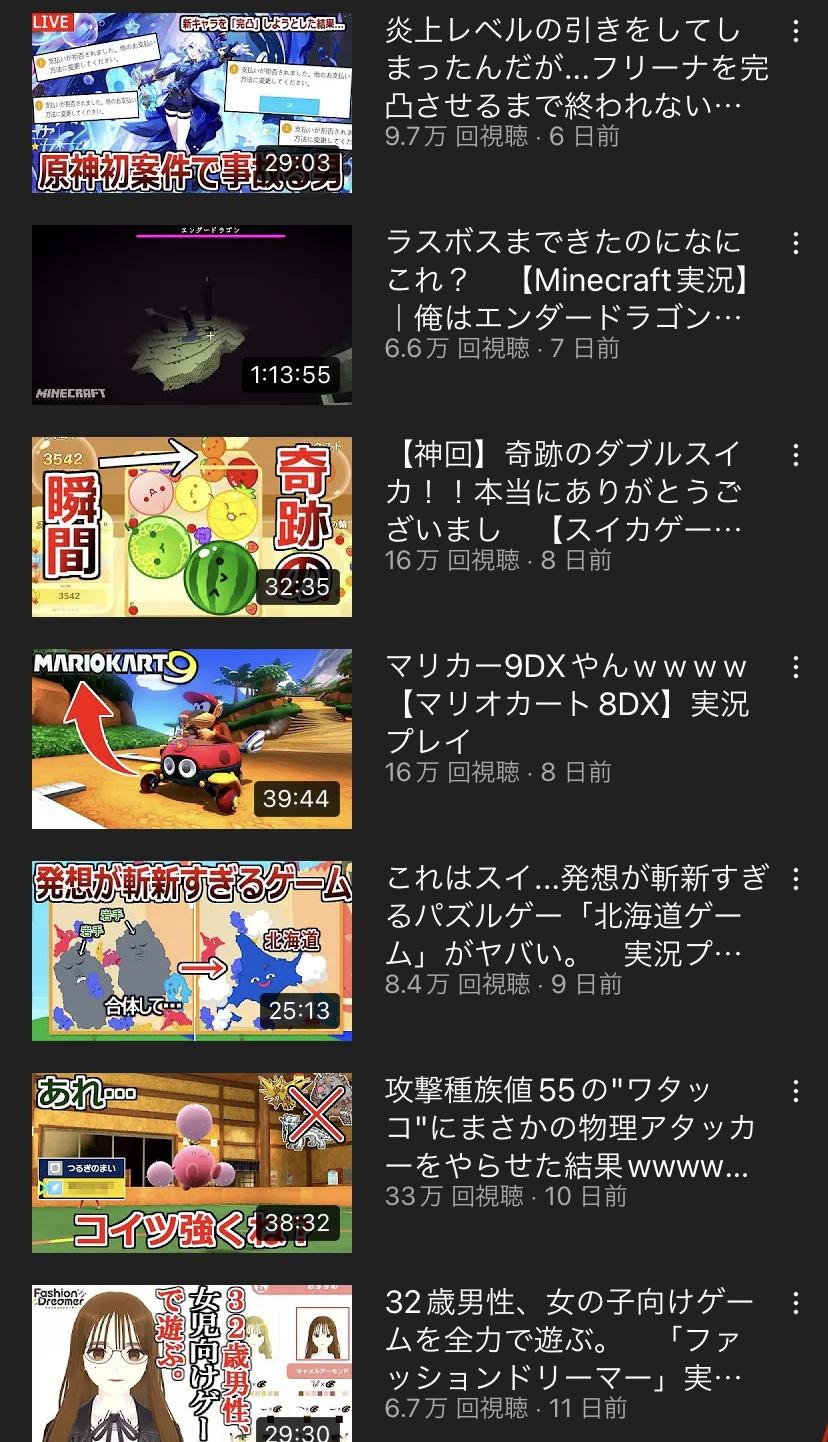 【秘宝】ニコニコの最終兵器「キヨ」さんの最新のYouTube動画の再生数、ヤバすぎる \n_1