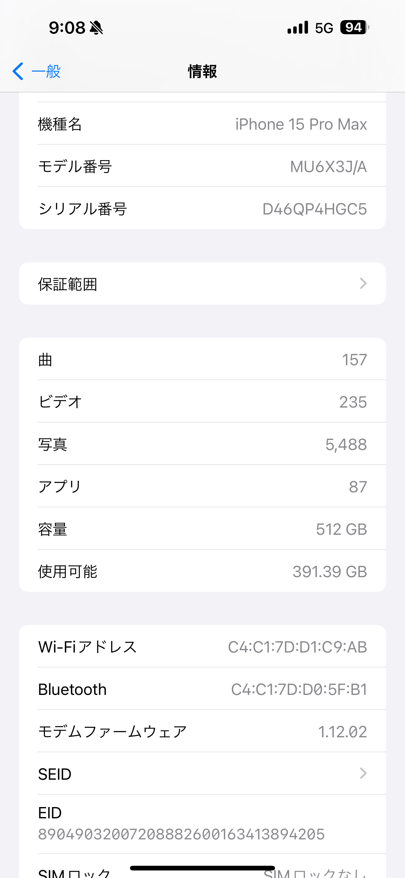 【悲報】iPhone15が日本で全く売れてず！日本人のアップル製品離れが加速… \n_1