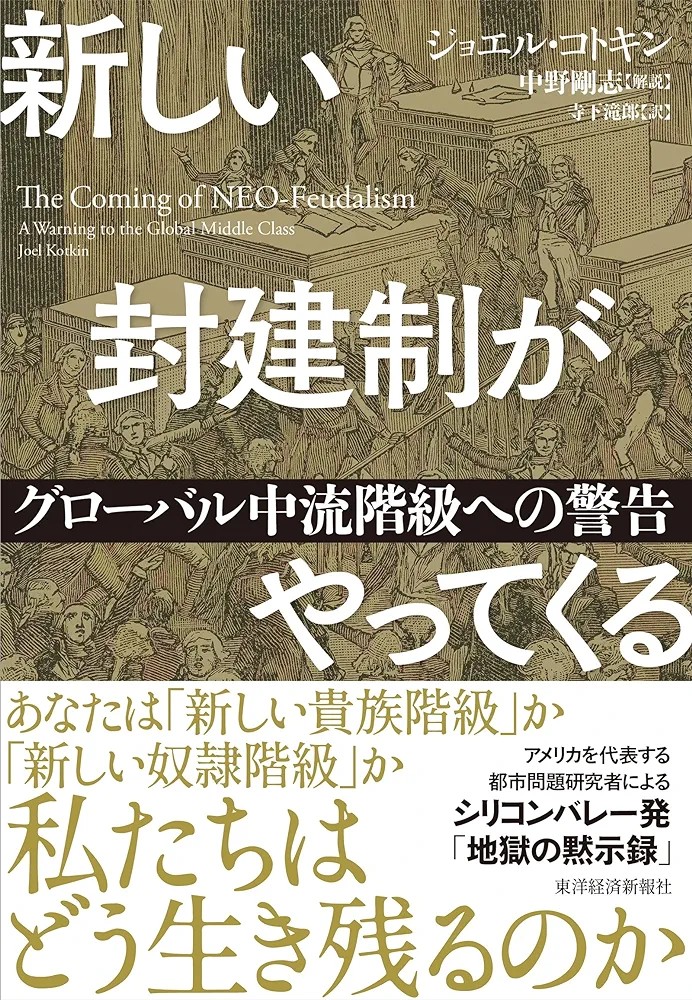 【悲報】IT業界「超絶人手不足です！でも無能は要りません！」こいつ完全に詰んでるだろ  [125433624]\n_1