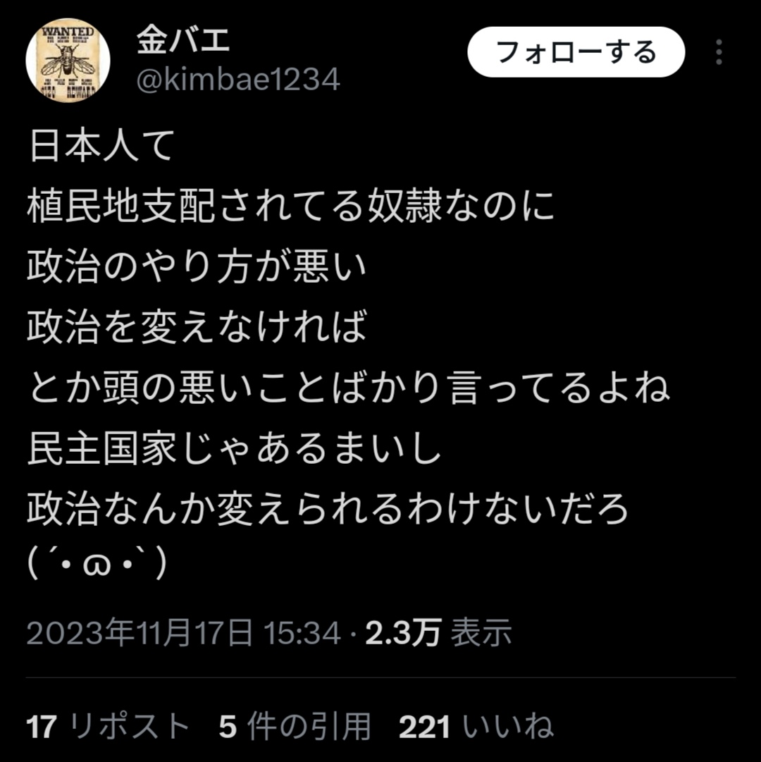 金バエ、腹水が限界突破本当にもう終わりが近い模様  [258739581]\n_1