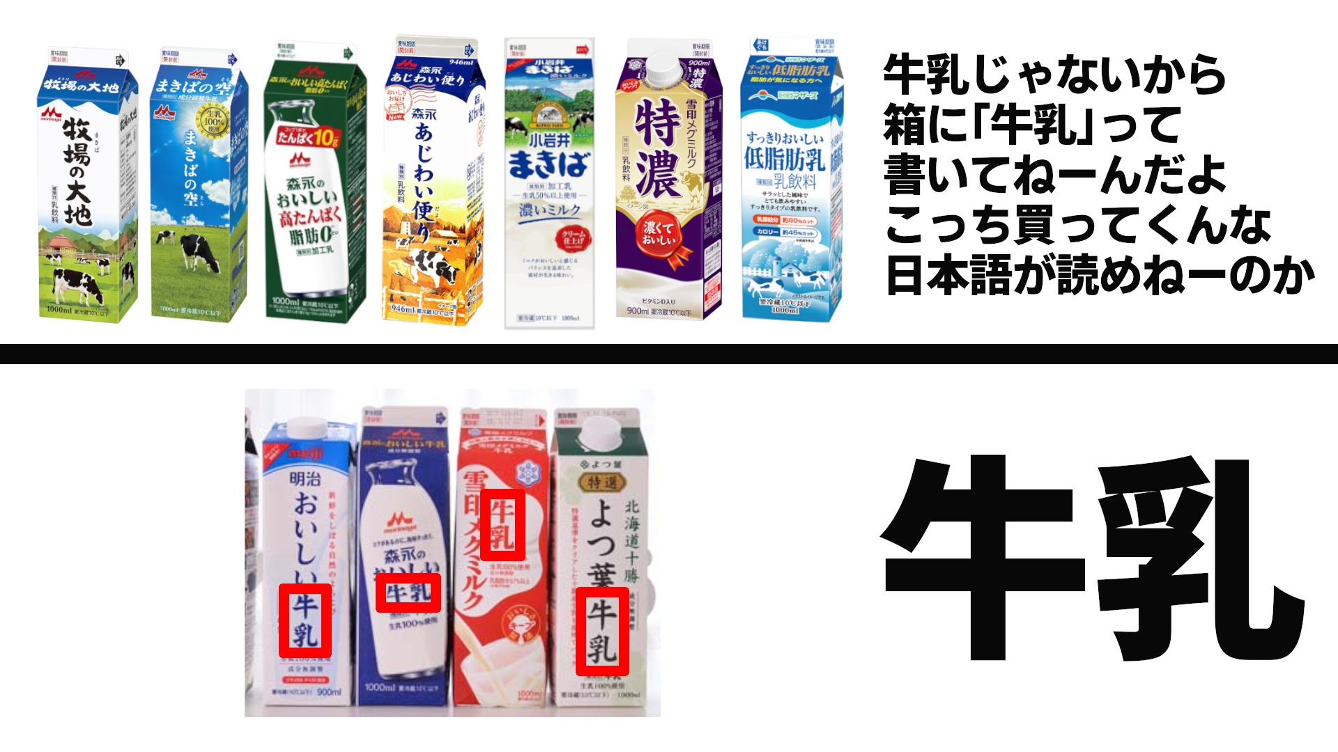 嫁「牛乳1つ買ってきて。卵があったら6つお願い」プログラマの夫「おかのした！」  [858219337]\n_1