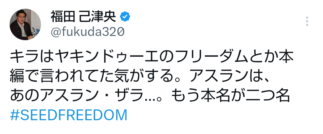 【朗報】アムロレイの最後の言葉「やってみなければわからん！νガンダムは伊達じゃない！」 \n_1