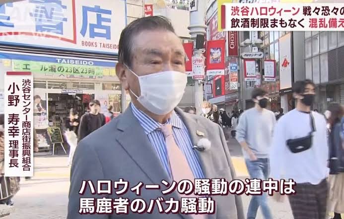 【悲報】渋谷のハロウィン陽キャ、おっさんにど正論を言われてしまうWIWIWIWIWIWIWIWIWIWIWIWIWIWI \n_1