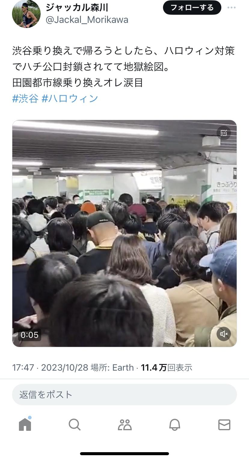 渋谷駅、ハチ公口封鎖で大混雑。なぜジャップはバカしかいないのか？  [469534301]\n_1