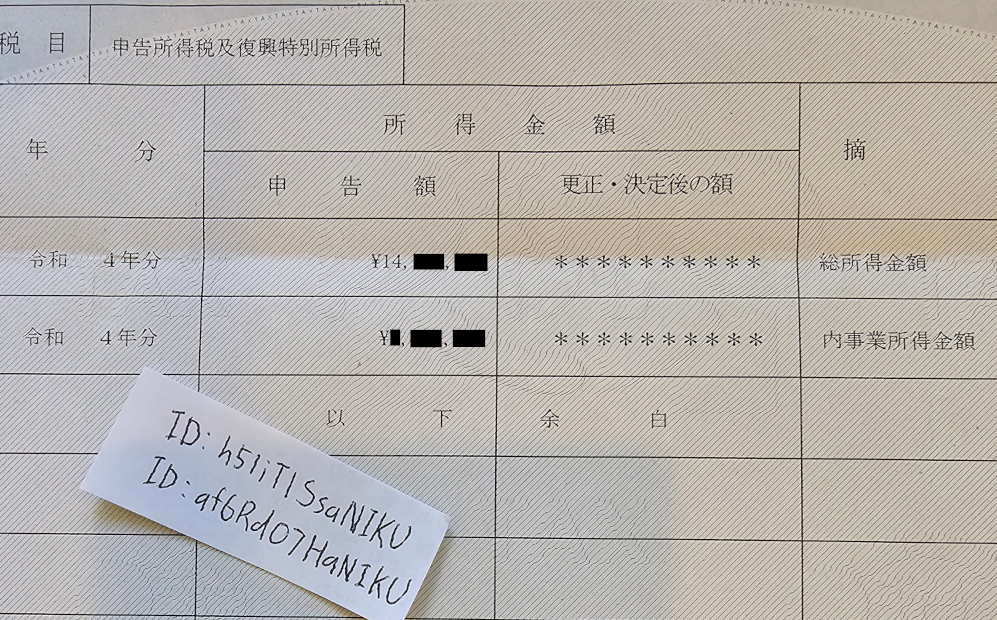 【悲報】(ヽﾟんﾟ)「俺はIT企業で働いてるけど、年収1000万円！」「俺は2000万円のリモート！」これってどれくらい信憑性あるの？  [257926174]\n_1