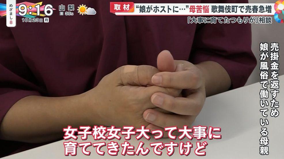 【悲報】親「女子校女子大と男に一切触れさせずに育て上げた娘がホストにドハマりして売春婦になった！助けて！」  [125197727]\n_1