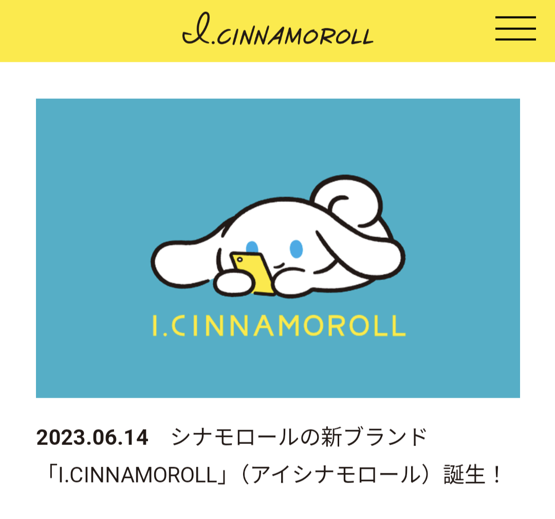 【爆笑】サンリオさん、33年間務めたキティちゃんの声優をなんの告知も無しに突然クビにして炎上中 \n_1