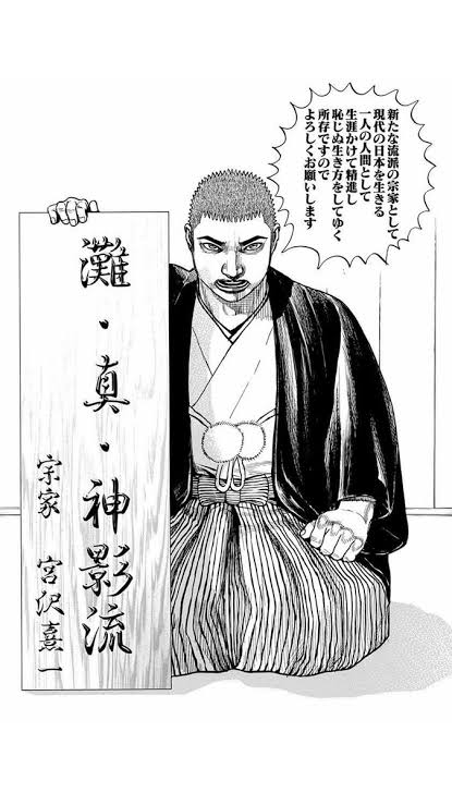 3大最終回が完璧だった漫画｢遊☆戯☆王｣｢うしおととら｣｢ぼくらの｣に決まる \n_1