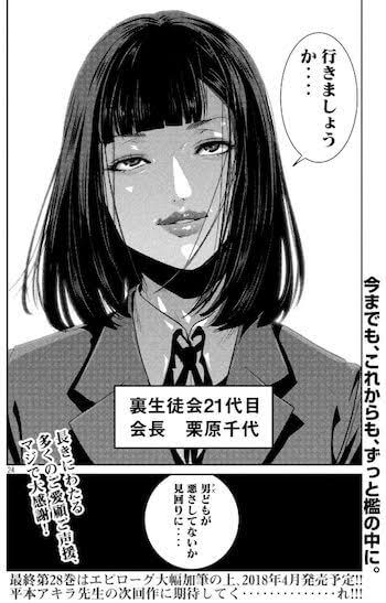 3大最終回が完璧だった漫画｢遊☆戯☆王｣｢うしおととら｣｢ぼくらの｣に決まる \n_1