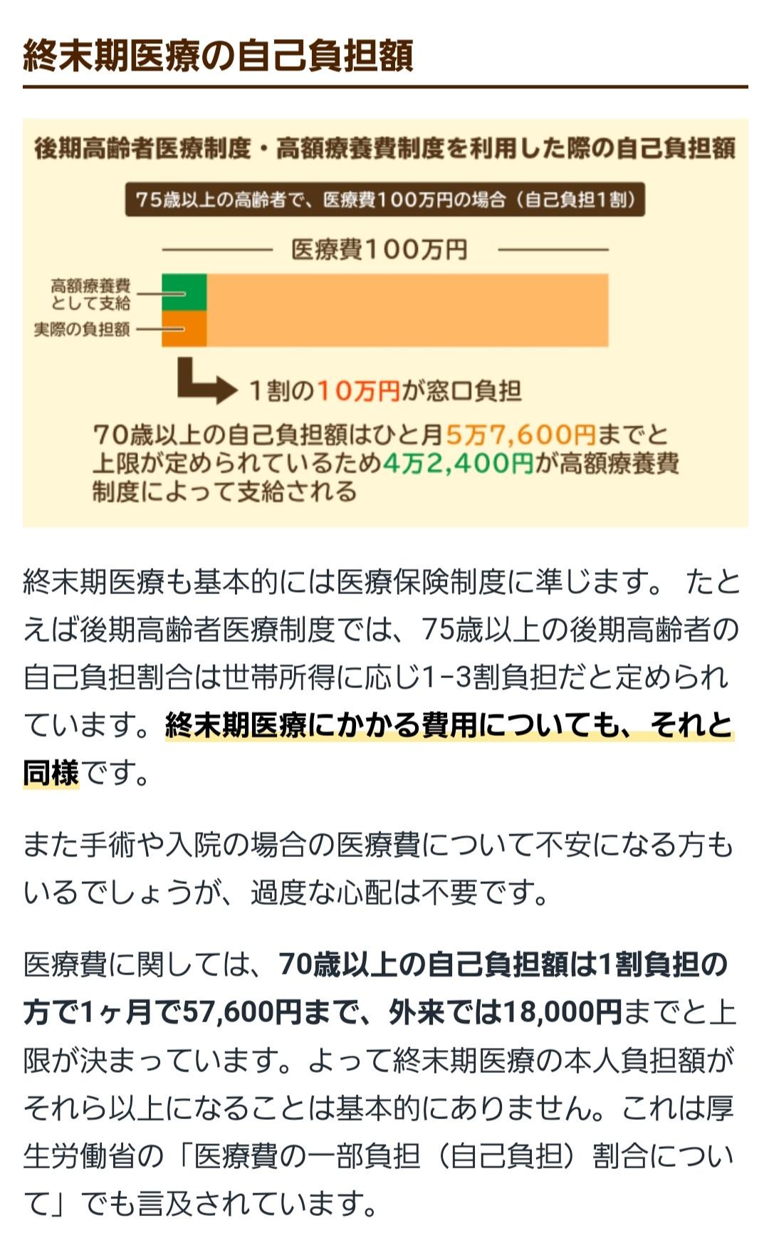 日本人ついに気づく「もしかして賃金が上がらないのは