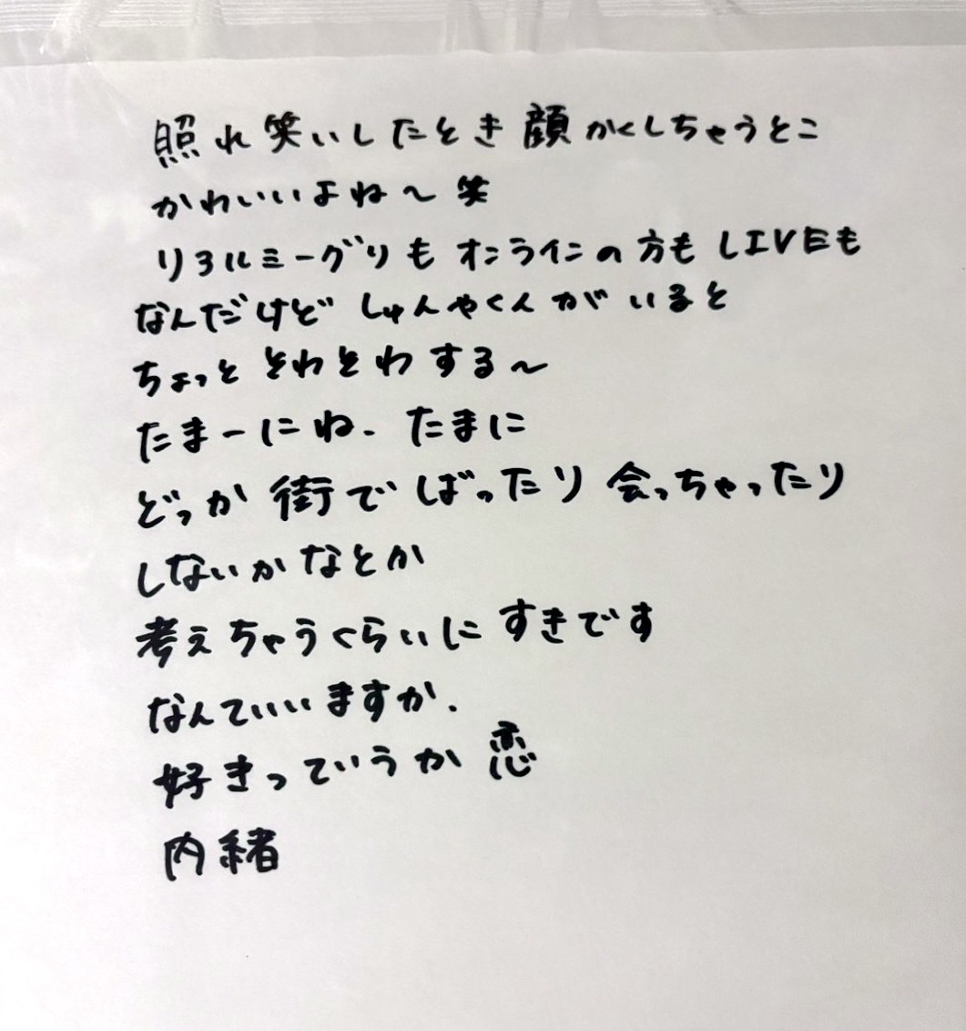 【悲報】乃木坂のファンサービス、思ったより生々しい \n_1