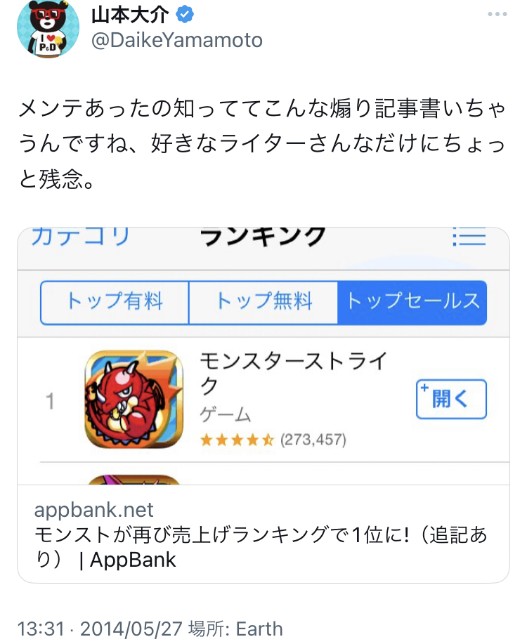 「パズドラ」←こいつがオワコンになった理由wuwuwuwuwmwmwmwmwmwmwmwmw \n_1