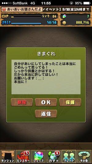 「パズドラ」←こいつがオワコンになった理由wuwuwuwuwmwmwmwmwmwmwmwmw \n_1