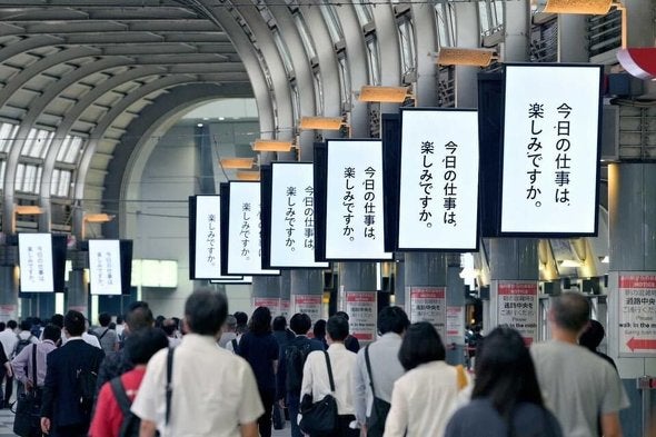 【朗報】生活保護ワイ、この時間帯の品川駅で「社畜の大河」をコーヒー飲みながら見下すの楽しすぎィ！wxwxwxxwxwxwxw【画像】  [904158236]\n_1