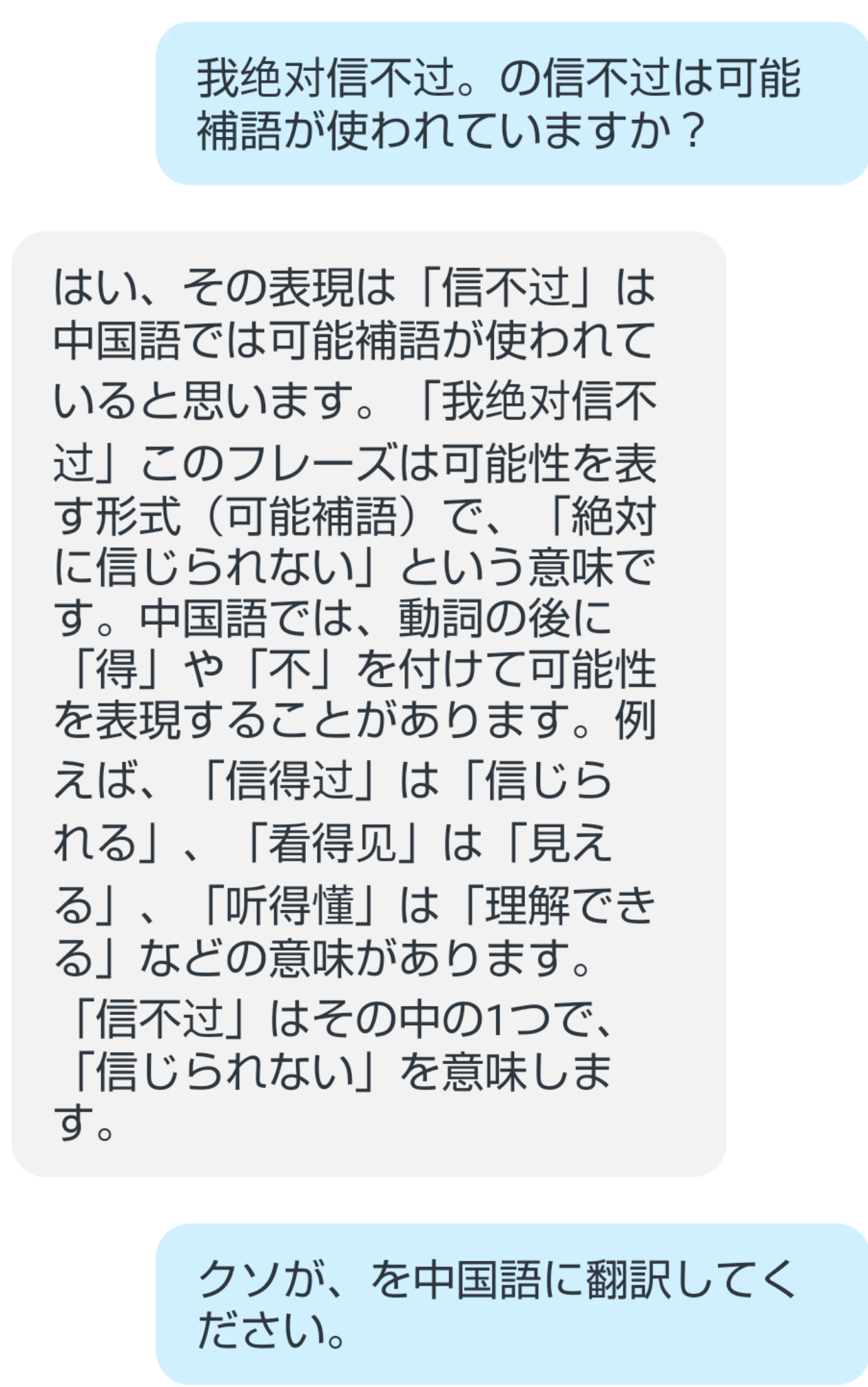 【悲報】AI翻訳ソフト、人間を超える。全言語に対応。  [971283288]\n_1