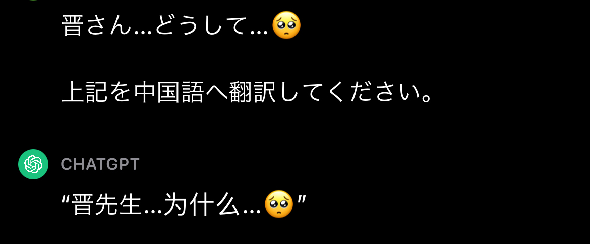 【悲報】AI翻訳ソフト、人間を超える。全言語に対応。  [971283288]\n_1