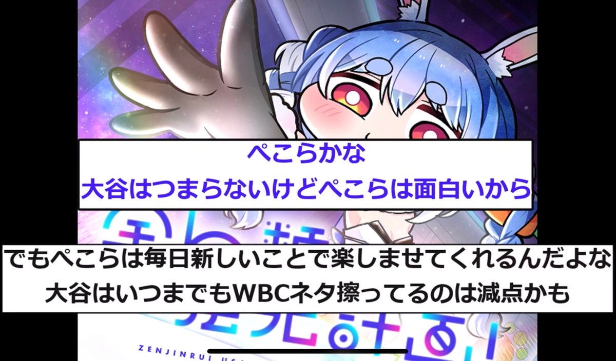【悲報】Vtuber業界、オワコン化が著しく進んでることがデータで判明してしまうｗｗｗｗｗ  [777241261]\n_2