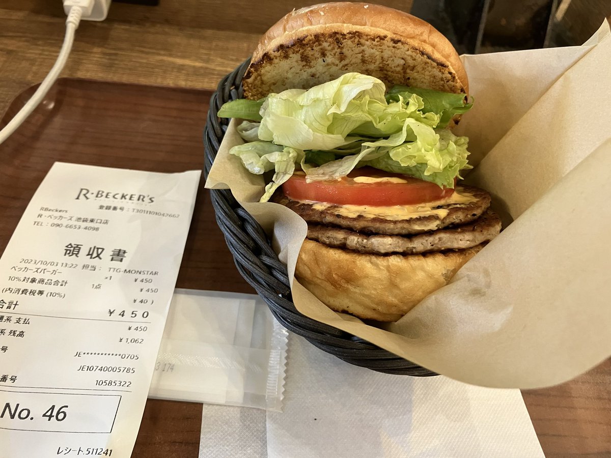JR東ハンバーガーチェーン「ベッカーズ」、最後の1店舗となる柏店が11月22日閉店決定…37年の歴史に幕を下ろす  [126042664]\n_2