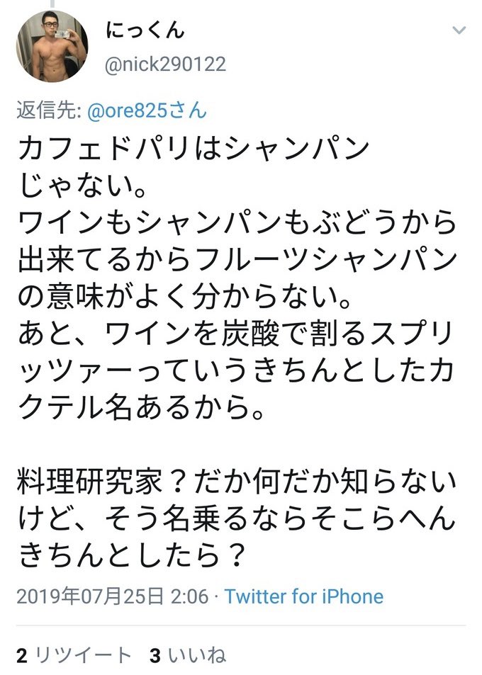 【松本悲報】お笑い賞レース、王者がまた売れなくなる暗黒時代突入へ・・・ \n_2