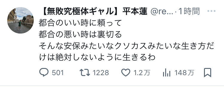 朝倉未来「僕、YA-MANと試合してたの？」 \n_2