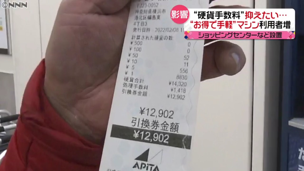 神社「あのさぁ！？1円5円10円の糞みてぇな硬貨をお賽銭すんじゃねぇよ！バチ当たりが」 \n_2