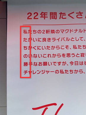 【悲報】ヒルトン「旅館って融通効かねえよな…wそれに比べてワイらのホテルは…w」→大炎上 \n_2