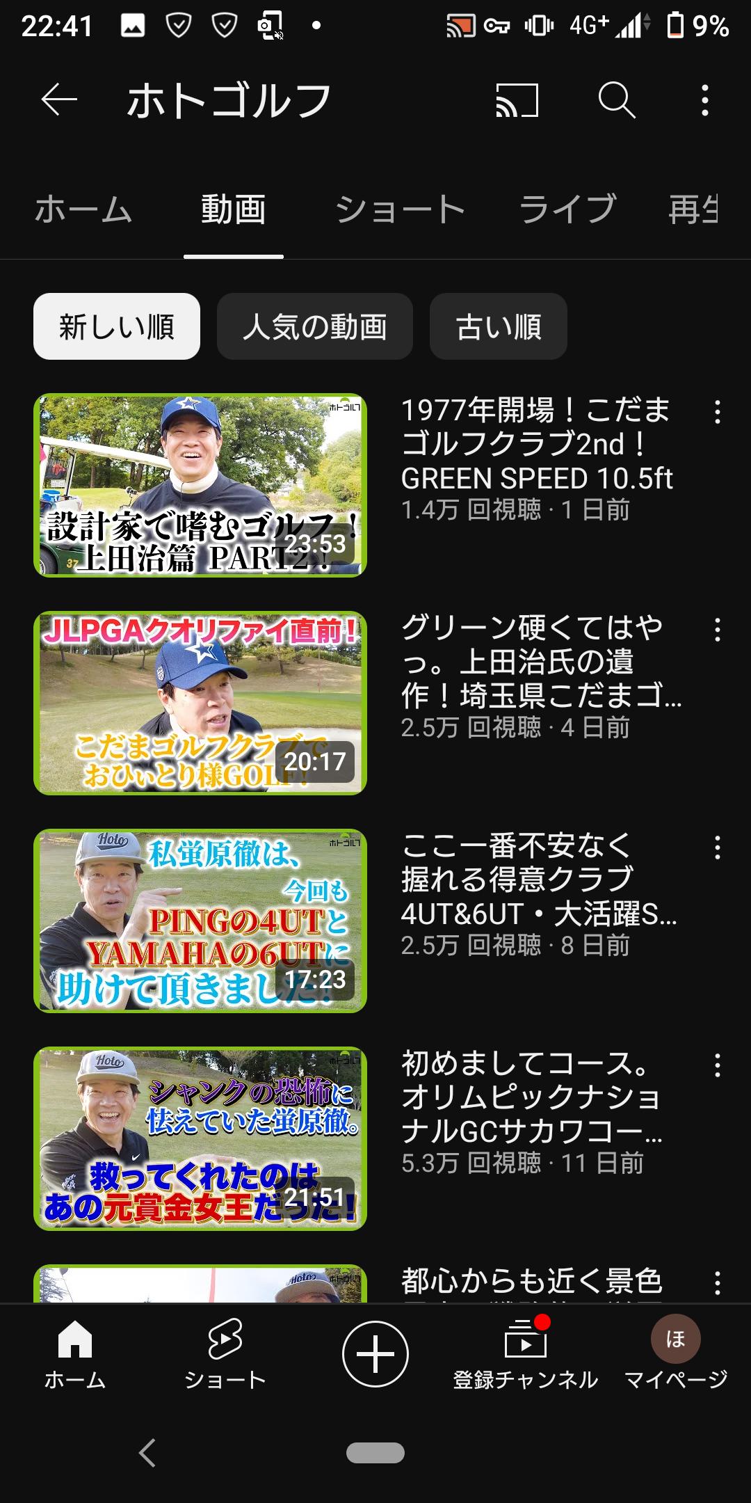 【緊急】江頭2:50のYouTubeがどえらい事になっている \n_2