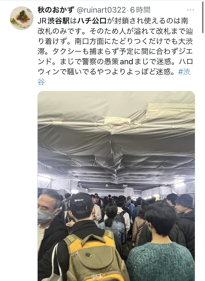 渋谷駅、ハチ公口封鎖で大混雑。なぜジャップはバカしかいないのか？  [469534301]\n_2