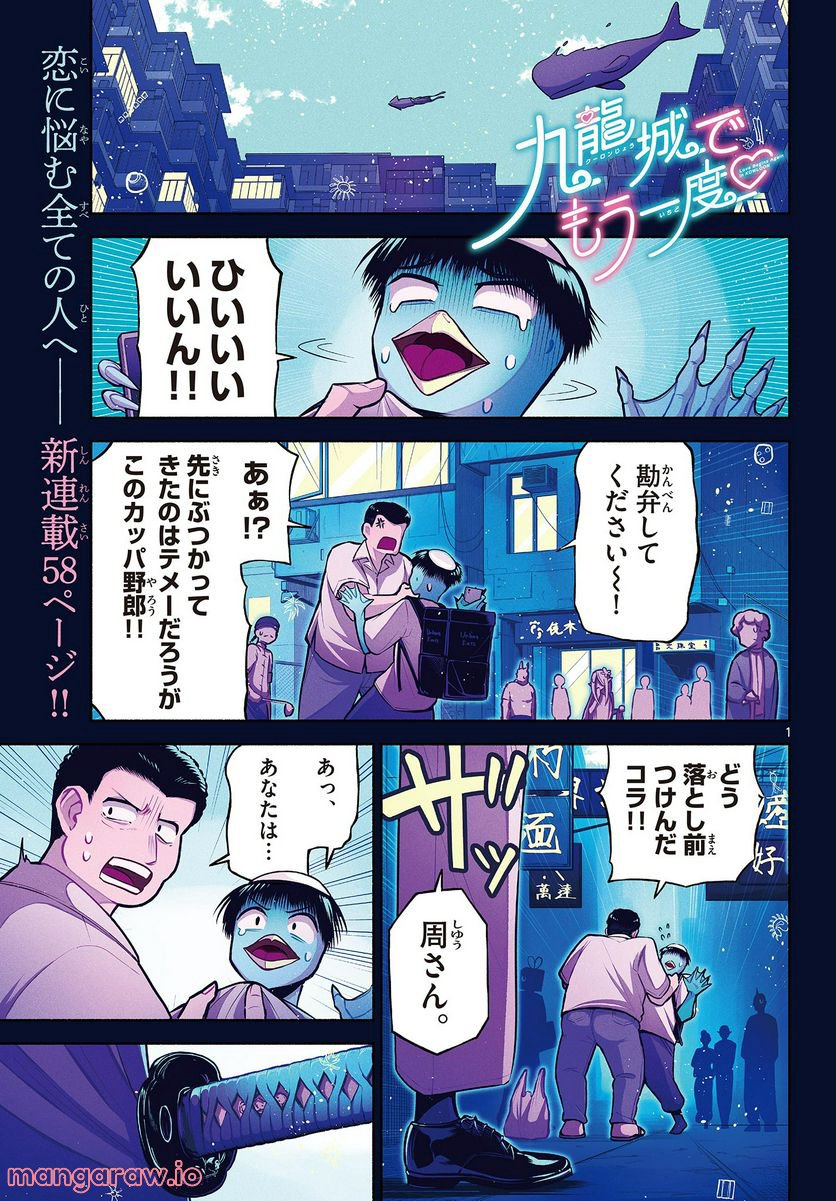 3大最終回が完璧だった漫画｢遊☆戯☆王｣｢うしおととら｣｢ぼくらの｣に決まる \n_2