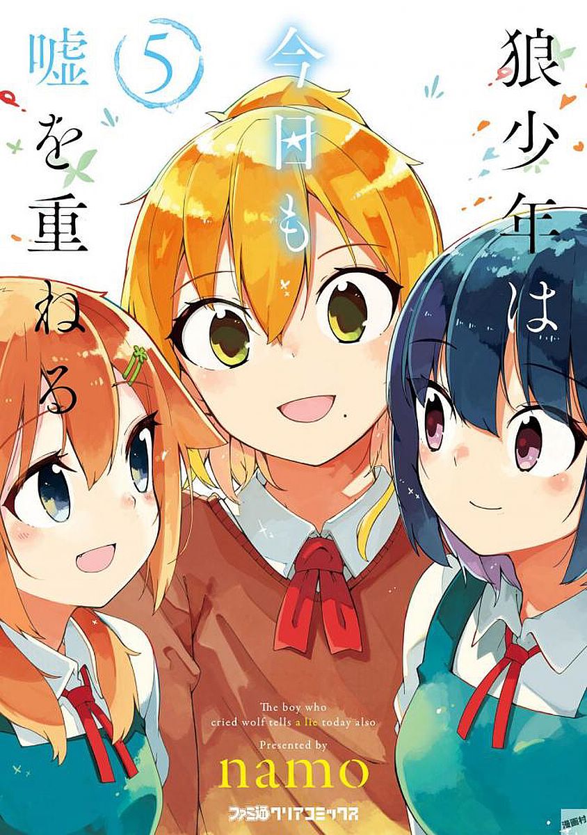 3大最終回が完璧だった漫画｢遊☆戯☆王｣｢うしおととら｣｢ぼくらの｣に決まる \n_2