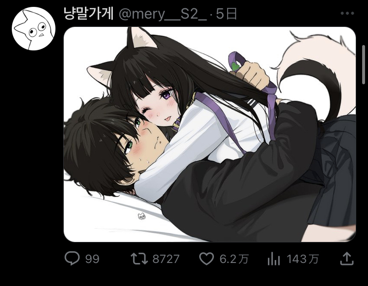 【超画像】Twitterで「性行為寸前みたいな氷菓のイラストを描き続ける謎の韓国人」が話題、トレンド入りへ・・・WXWXXWXWXWXWXWXWX  [904158236]\n_2