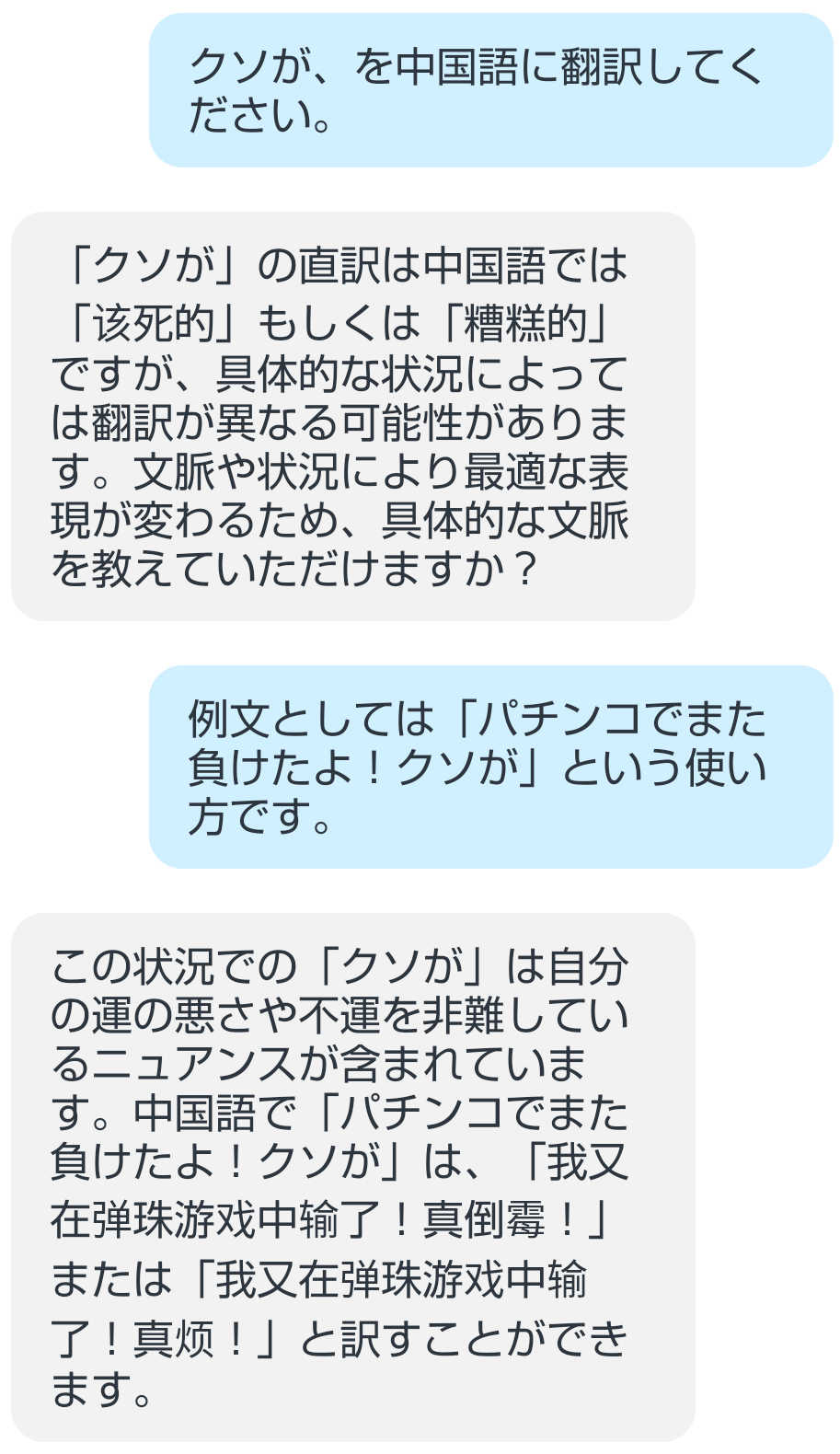 【悲報】AI翻訳ソフト、人間を超える。全言語に対応。  [971283288]\n_2