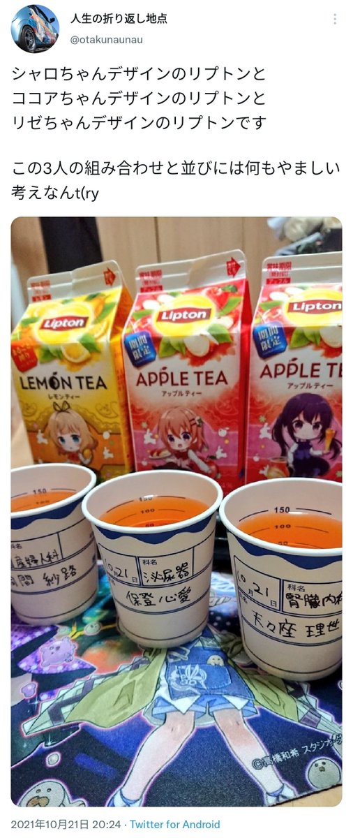 Vtuberコラボチョコ、あまりに売れなさすぎて値引きされまくり通常のチョコより安くなってしまうｗｗｗ  [427181944]\n_2