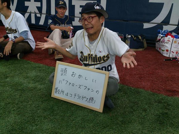 オリックスファンが阪神ファンのマナーの悪さを指摘も捏造とばれる \n_3