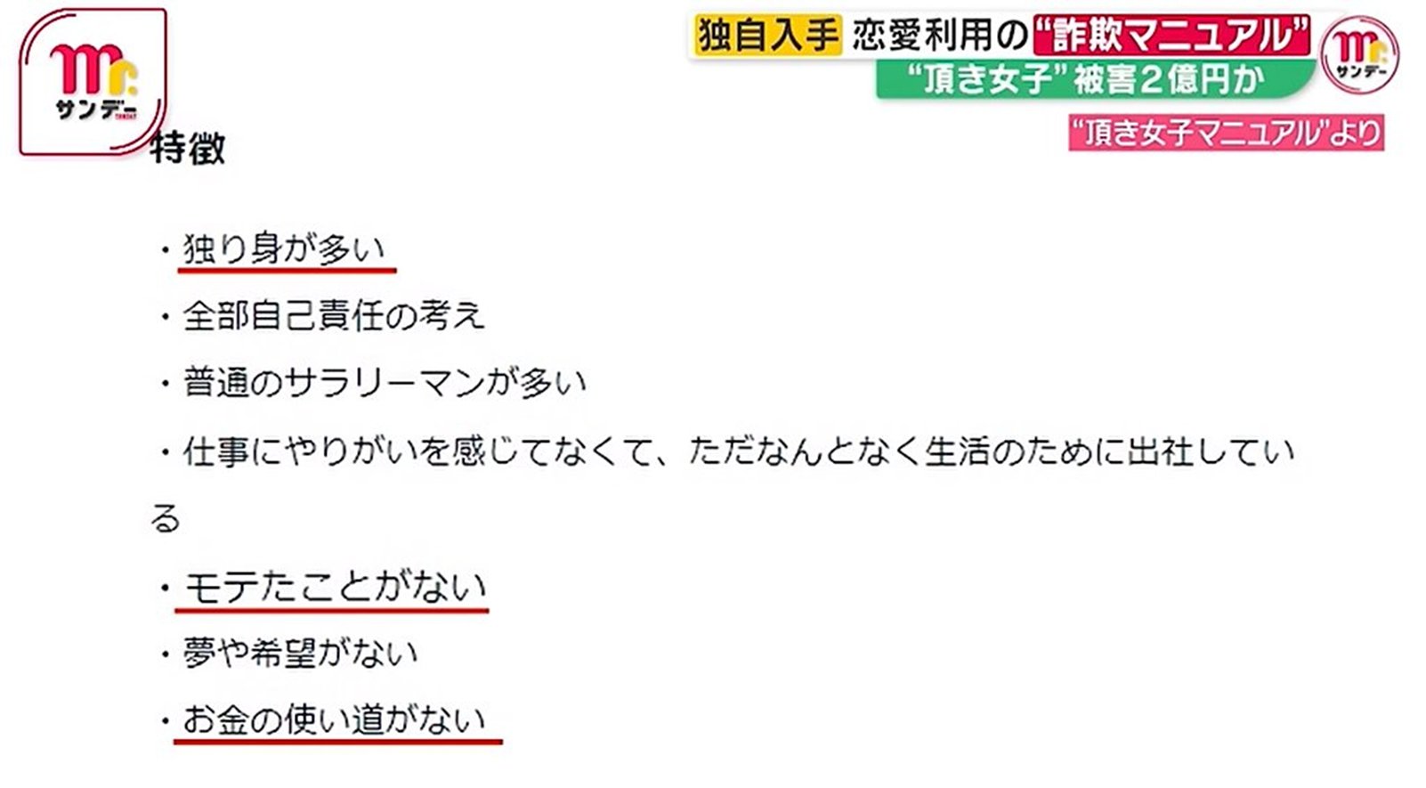 【悲報】一般人「私がVtuberを嫌いな理由がこちらです」→完全な言語化だと話題にwwwwwwwwwwwwwwwww  [426633456]\n_3