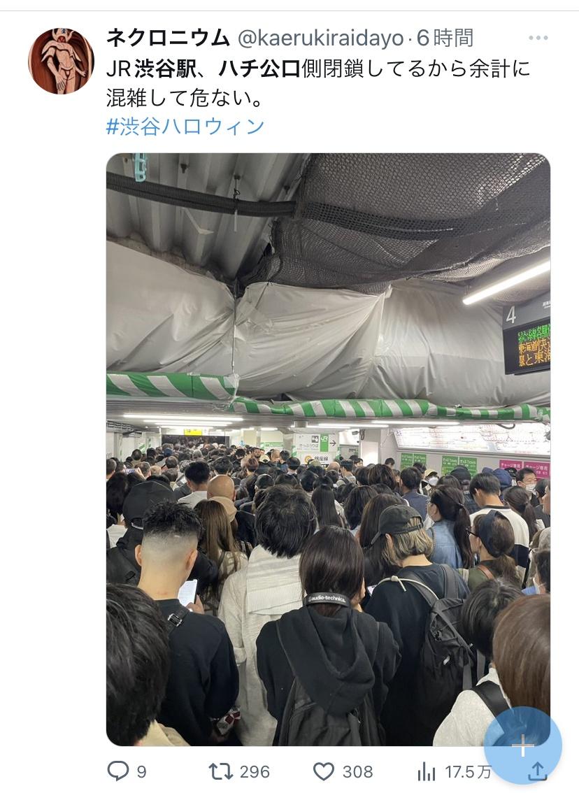 渋谷駅、ハチ公口封鎖で大混雑。なぜジャップはバカしかいないのか？  [469534301]\n_3