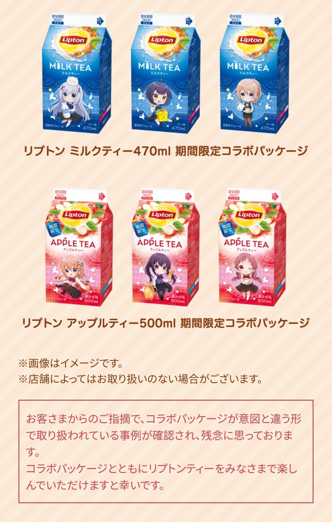 Vtuberコラボチョコ、あまりに売れなさすぎて値引きされまくり通常のチョコより安くなってしまうｗｗｗ  [427181944]\n_3