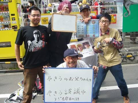 オリックスファンが阪神ファンのマナーの悪さを指摘も捏造とばれる \n_4