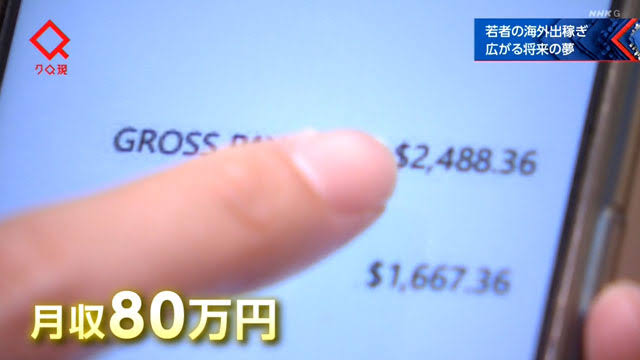 国内IT企業「助けて！外資系がIT技術者を高賃金で大量採用するせいで人手が足りないの！😭」  [481941988]\n_4