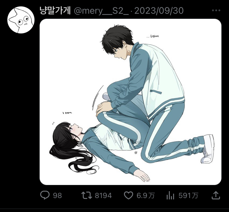【超画像】Twitterで「性行為寸前みたいな氷菓のイラストを描き続ける謎の韓国人」が話題、トレンド入りへ・・・WXWXXWXWXWXWXWXWX  [904158236]\n_8
