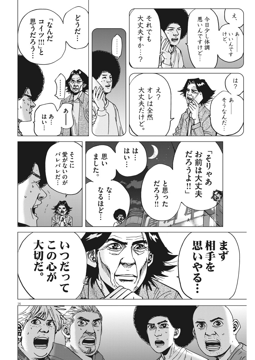 【画像】「ごめん、生理になっちゃった…口でしようか？」→本当の優しさに触れて初めて愛を知った女性、泣く  [746833765]\n_11